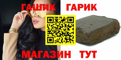 сатива Азнакаево