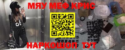 мет Апшеронск