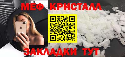 соль курить ск Аргун