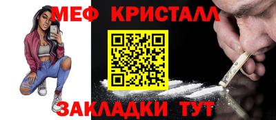 мет Апрелевка