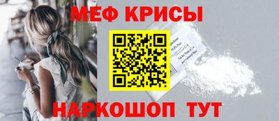 мет Апрелевка