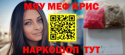 мет Апшеронск