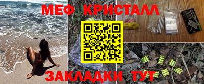 герыч Абакан