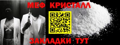 мет Апшеронск