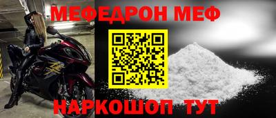 мет Апшеронск