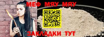 сатива Азнакаево