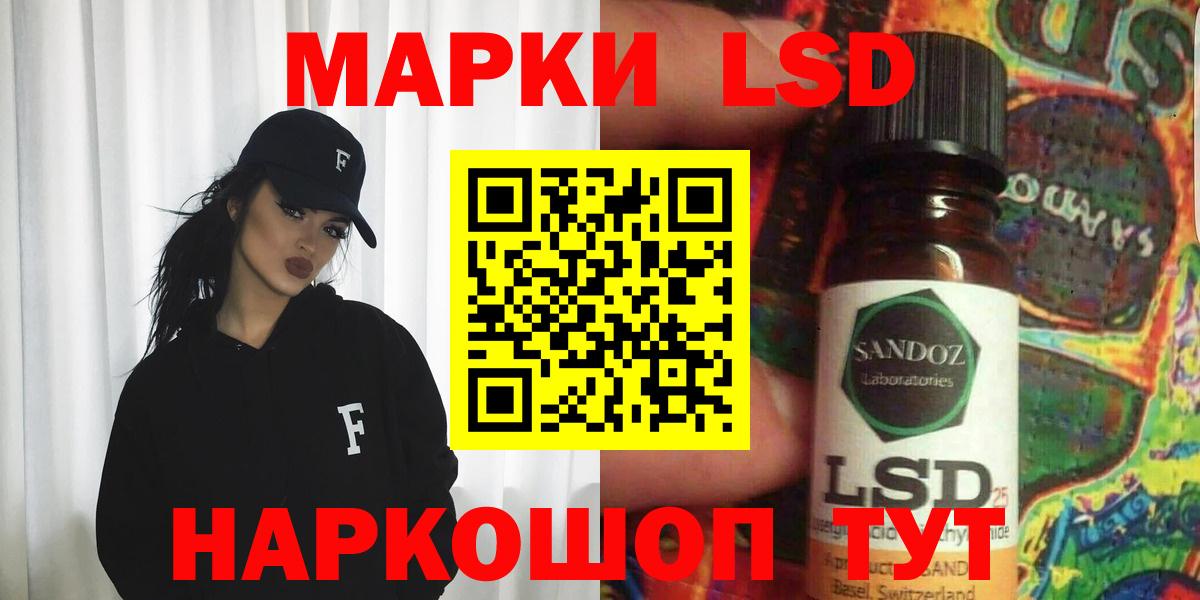 Лсд 25 экстази ecstasy Борзя