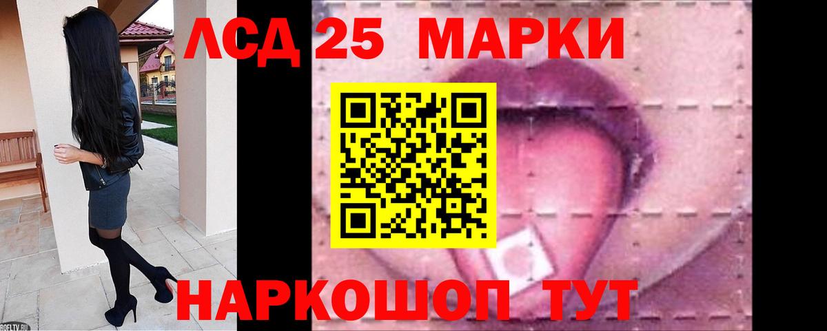 Лсд 25 экстази кислота Борзя