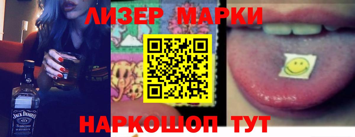 Борзя  ЛСД экстази кислота  Лсд 25 экстази кислота  Вход с VPN 