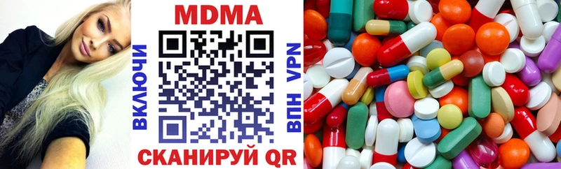 MDMA кристаллы  дарк нет состав  Борзя 