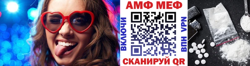МЕТАМФЕТАМИН Декстрометамфетамин 99.9%  Борзя 