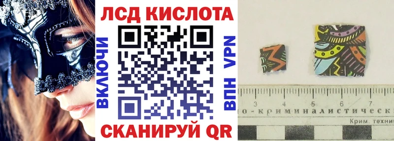 Марки 25I-NBOMe 1,5мг даркнет сайт Борзя