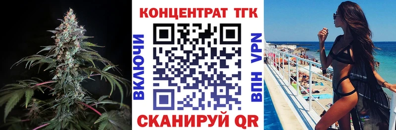 Дистиллят ТГК THC oil  Борзя 