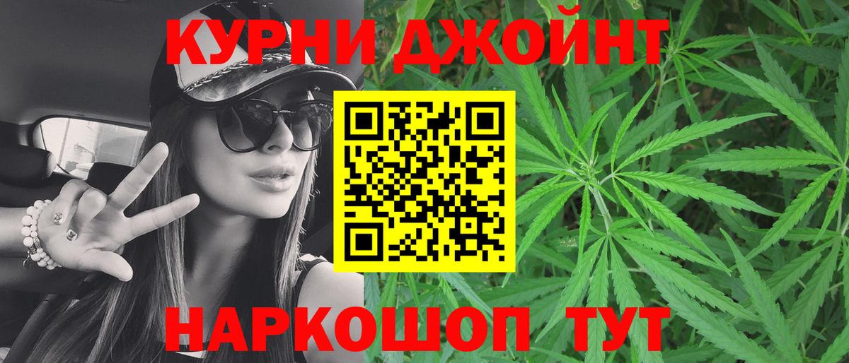 Шишки марихуана White Widow  Каннабис план  Шишки марихуана SATIVA & INDICA  Вход с VPN  Борзя 