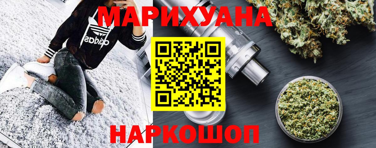 Шишки марихуана ГИДРОПОН Борзя